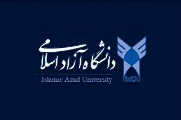 نتایج انتخاب رشته آزمون دکتری تخصصی دانشگاه آزاد اسلامی ۱۴۰۴