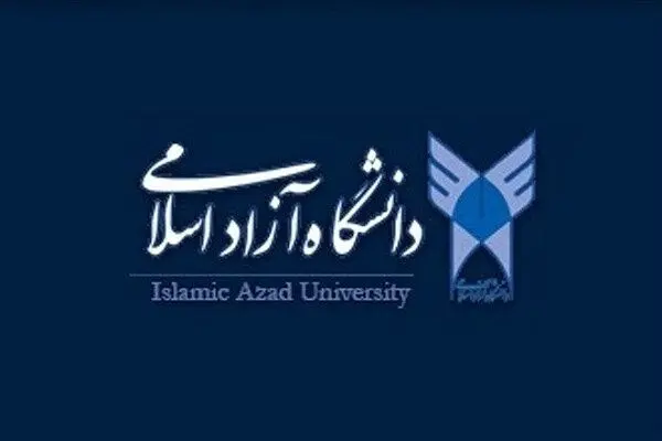 نتایج انتخاب رشته آزمون دکتری تخصصی دانشگاه آزاد اسلامی ۱۴۰۴