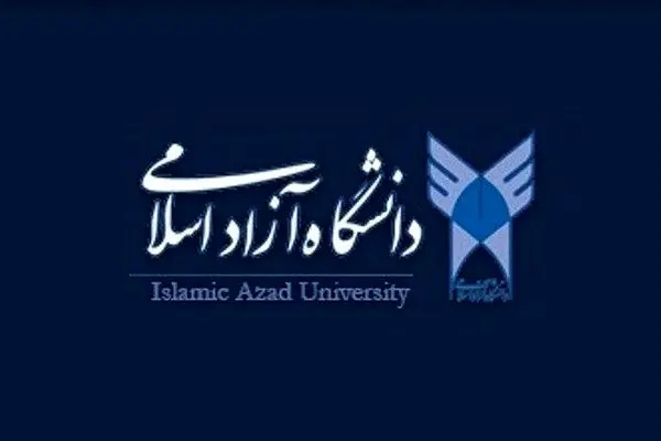 نتایج انتخاب رشته آزمون دکتری تخصصی دانشگاه آزاد اسلامی ۱۴۰۴