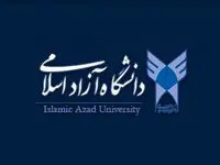 نتایج انتخاب رشته آزمون دکتری تخصصی دانشگاه آزاد اسلامی ۱۴۰۴