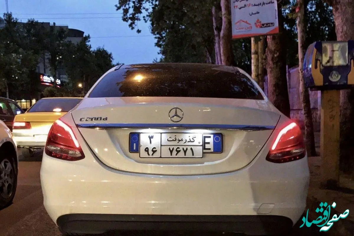  جریمه سنگین برای دستکاری پلاک خودرو! 