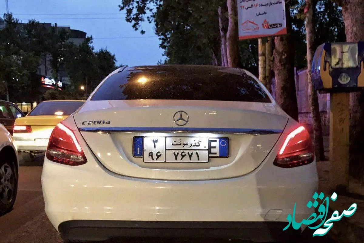 جریمه سنگین برای دستکاری پلاک خودرو!