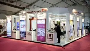 گزارش تصویری از دومین روز حضور گروه‌ هلدینگ سرمایه‌گذاری توسعه معادن و فلزات در رویداد جامع معدن و صنایع معدنی