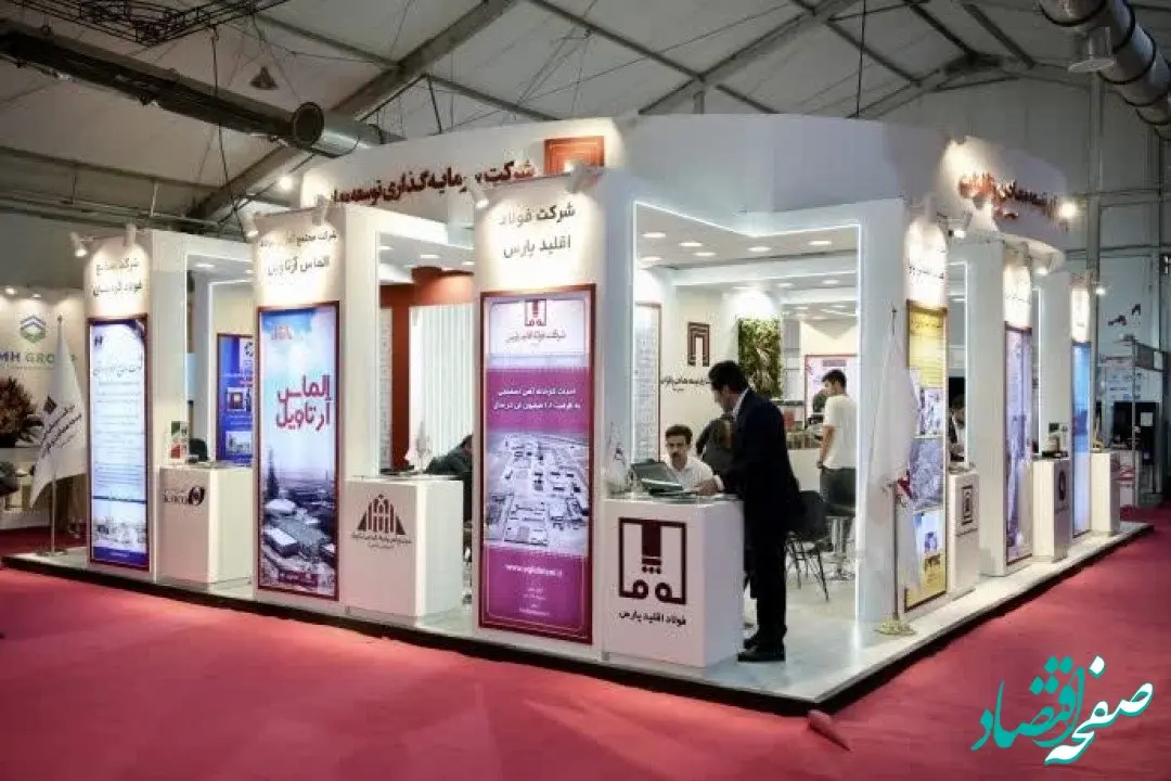 گزارش تصویری از دومین روز حضور گروه‌ هلدینگ سرمایه‌گذاری توسعه معادن و فلزات در رویداد جامع معدن و صنایع معدنی