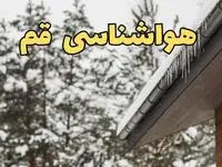 قم از شدت خیزش گرد و خاک پیچیده می شود