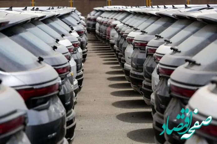 خبر داغ واردات خودرو از منطقه آزاد ارس