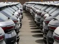 خبر داغ واردات خودرو از منطقه آزاد ارس