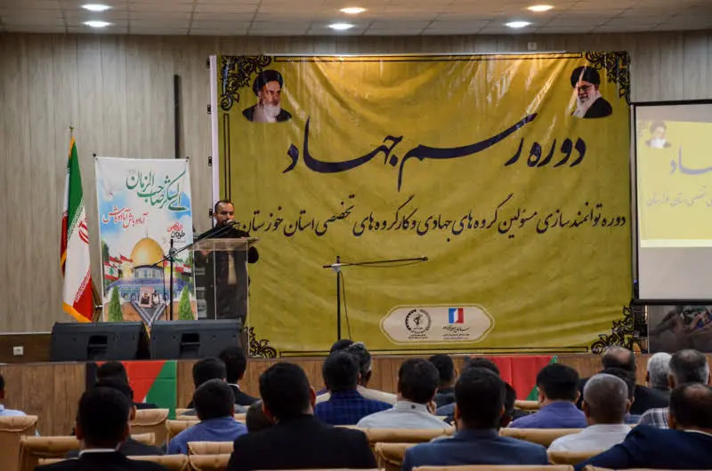 برگزاری دوره رسم جهاد در منطقه آزاد اروند