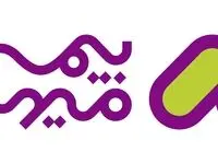 بار کج هم با بیمه، به منزل می‌رسد!