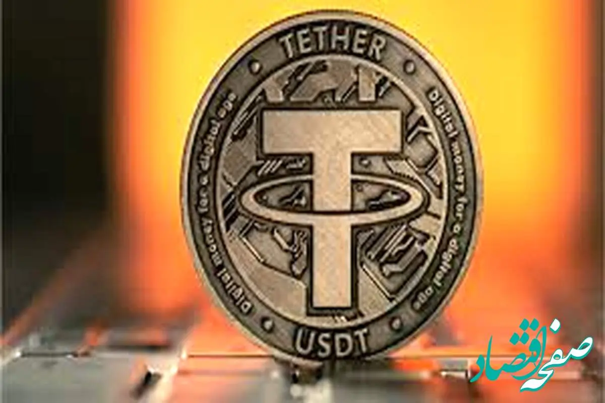 ریزش سنگین تتر تنها در چند ساعت