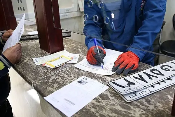 برنامه فعالیت مراکز شمارهگذاری خودرو در تعطیلات نوروز ۱۴۰۴