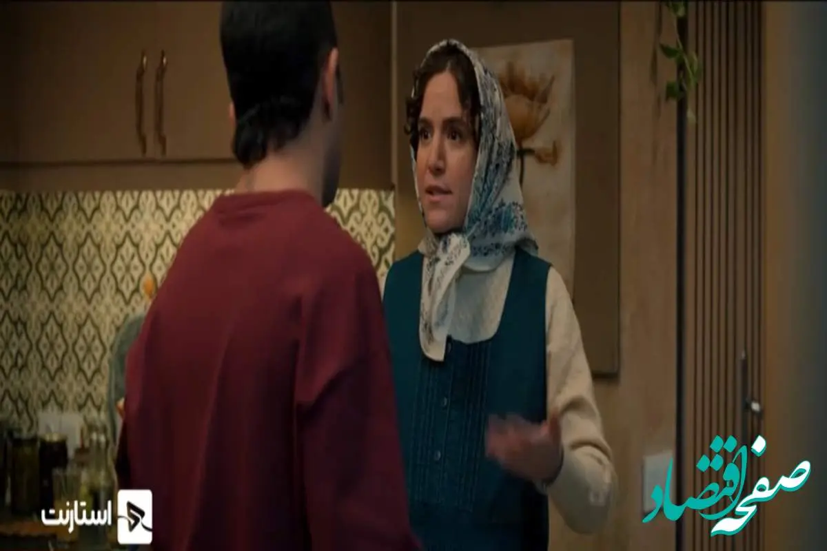 خلاصه داستان سریال کنکل قسمت پنجم + دانلود قسمت ۵ سریال کنکل