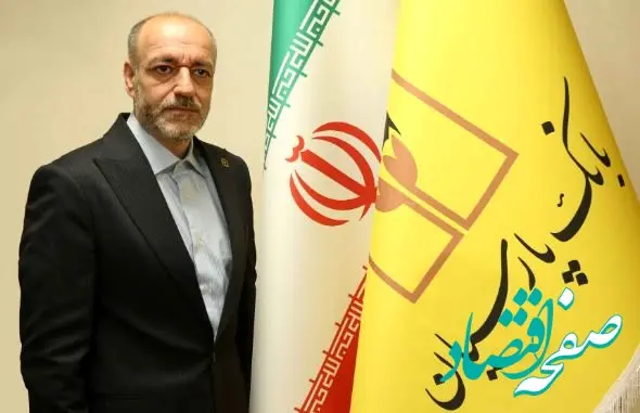 پیام تسلیت سرپرست بانک پارسیان به مناسبت ایام پایانی ماه صفر