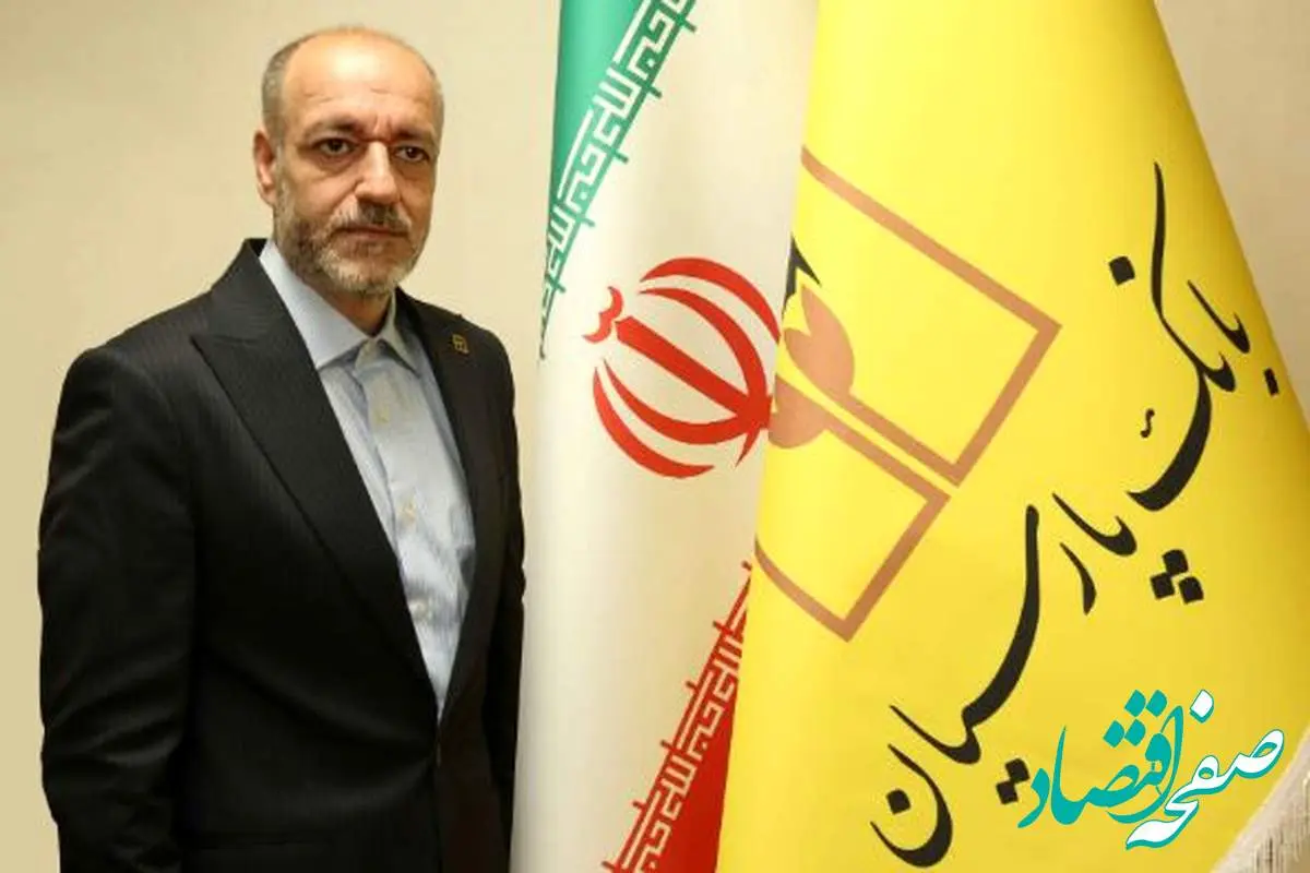 پیام تسلیت سرپرست بانک پارسیان به مناسبت ایام پایانی ماه صفر