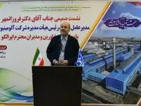 نشست و هم اندیشی مدیرعامل و نائب رئیس هیأت مدیره ایرالکو با معاونین، مشاورین و مدیران شرکت