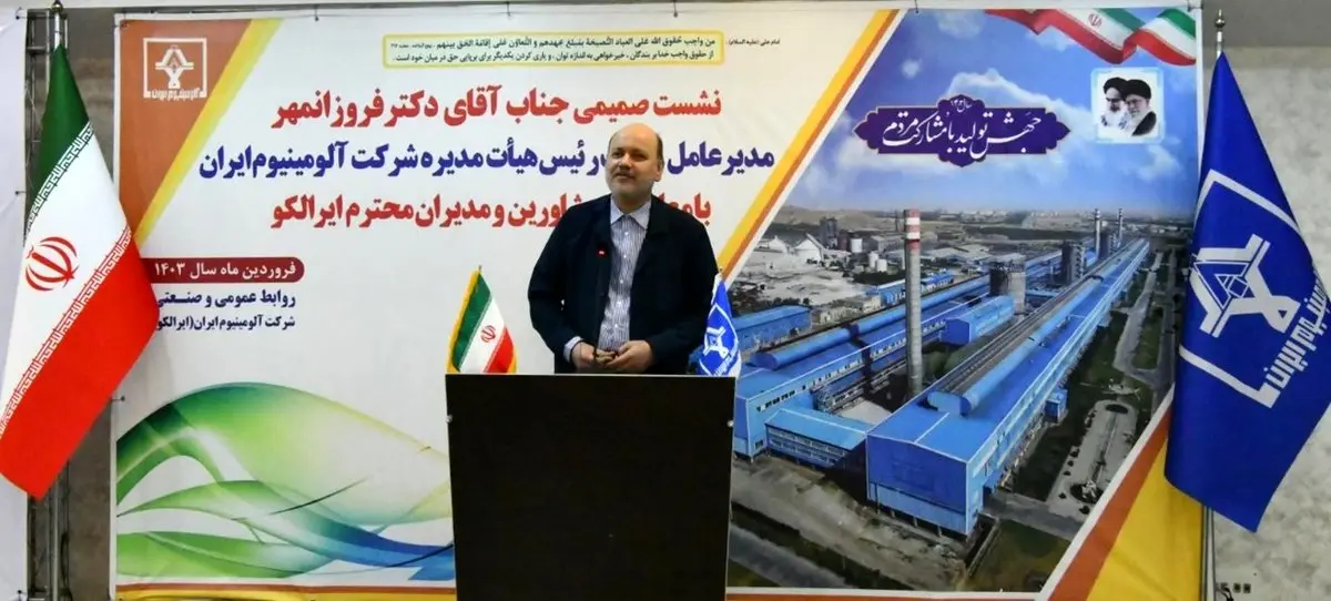 نشست و هم اندیشی مدیرعامل و نائب رئیس هیأت مدیره ایرالکو با معاونین، مشاورین و مدیران شرکت