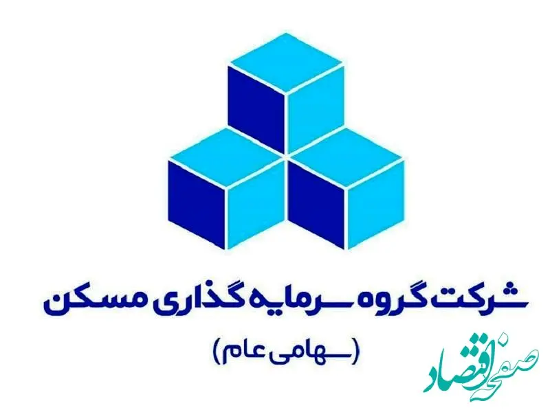  نخستین همایش چشم انداز خسارت صفر