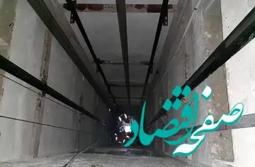 نجات عجیب این کارگر پس از سقوط از ۸ طبقه آسانسور + کارگر نجات یافته کیست؟ 
