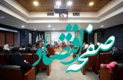 جزیره کیش می تواند صادر کننده صنایع دستی در منطقه باشد