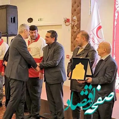 تقدیر جمعیت هلال احمر از بانک اقتصادنوین به پاس حمایت های بشردوستانه
