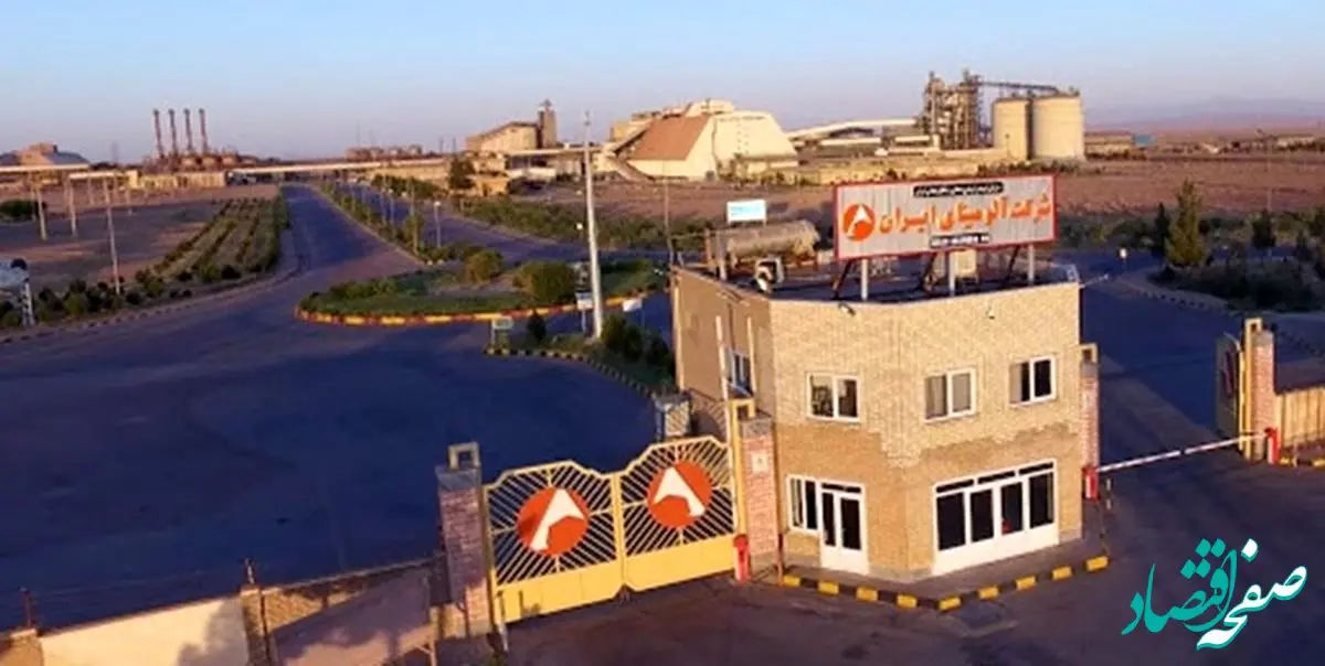 رکوردشکنی تاریخی آلومینای ایران در سه‌ماهه نخست ۱۴۰۴
