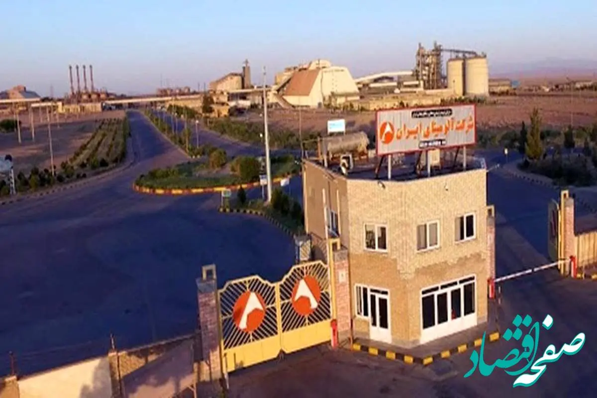 رکوردشکنی تاریخی آلومینای ایران در سهماهه نخست ۱۴۰۴