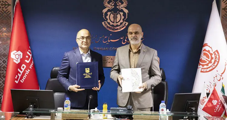  تامین مالی صنعت مس ایران توسط بانک ملت
