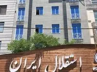 استقلال برای همیشه با بازی های لیگ قهرمانان آسیا خداحافظی کرد!