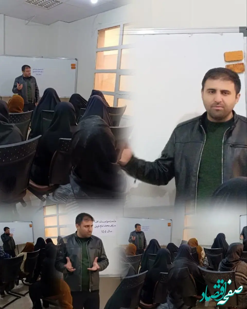  نشست تخصصی آموزشی رسانه و خانواده در سرای محله امام خمینی 