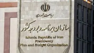 آیا عیدی کارمندان لشگری، کشوری و بازنشستگان یکسان پرداخت می‌شود؟ 