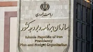 آیا عیدی کارمندان لشگری، کشوری و بازنشستگان یکسان پرداخت می‌شود؟ 