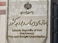 آیا عیدی کارمندان لشگری، کشوری و بازنشستگان یکسان پرداخت می‌شود؟ 