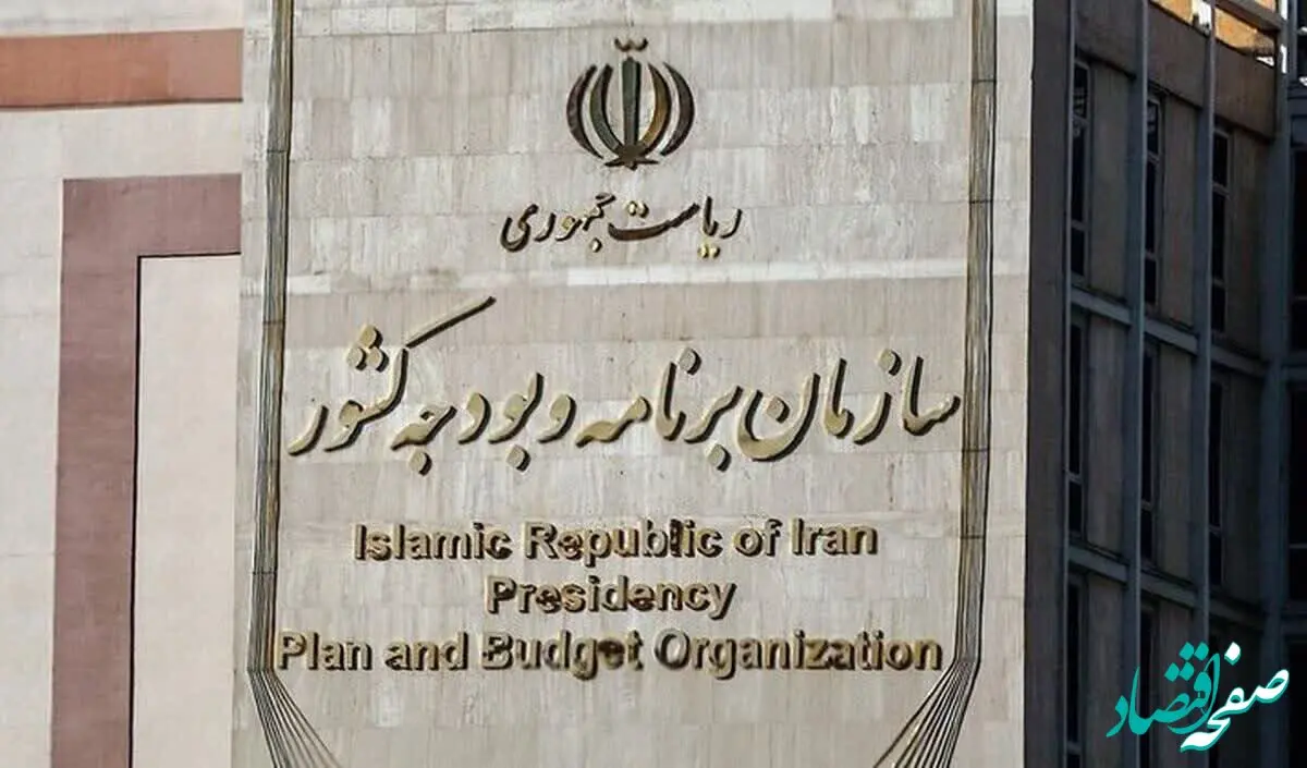 آیا عیدی کارمندان لشگری، کشوری و بازنشستگان یکسان پرداخت می‌شود؟ 