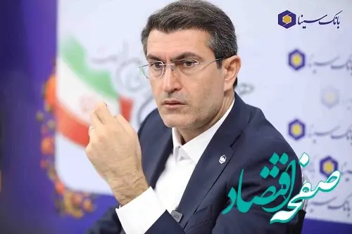 پیام تبریک مدیرعامل بانک سینا به مناسبت هفته نیروی انتظامی