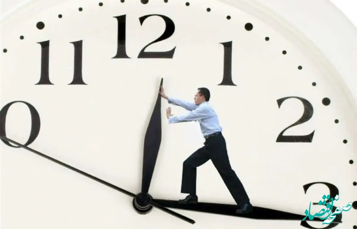 خبر داغ شبانه از تغییر ساعت کاری ادارات از شنبه ۲۴ آذر + ساعت جدید 
