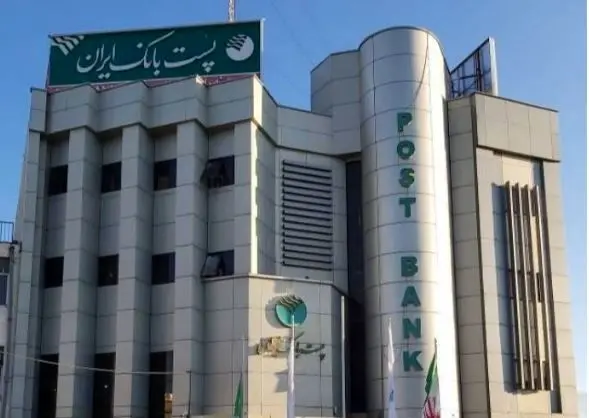 سفر مدیرعامل پست بانک ایران و هیات همراه به استان کرمانشاه