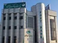 سفر مدیرعامل پست بانک ایران و هیات همراه به استان کرمانشاه