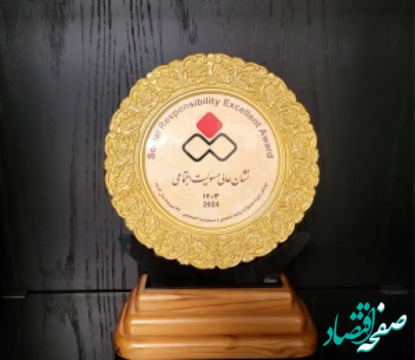 بیمه پاسارگاد موفق به دریافت نشان عالی مسئولیت اجتماعی شد