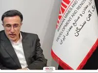 واگذاری اکتشافات ایمیدرو به مجتمع سنگان، گامی بلند برای توسعه سرمایه گذاری