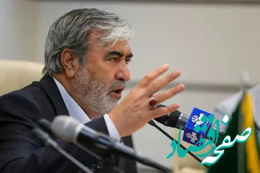 رفع فیلترینگ واتساپ و اینستاگرام پر