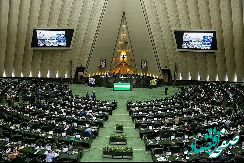 مجوز مجلس شورای اسلامی به بیمه ایران برای پیگیری مطالبات این شرکت از دولت بحرین در دیوان داوری