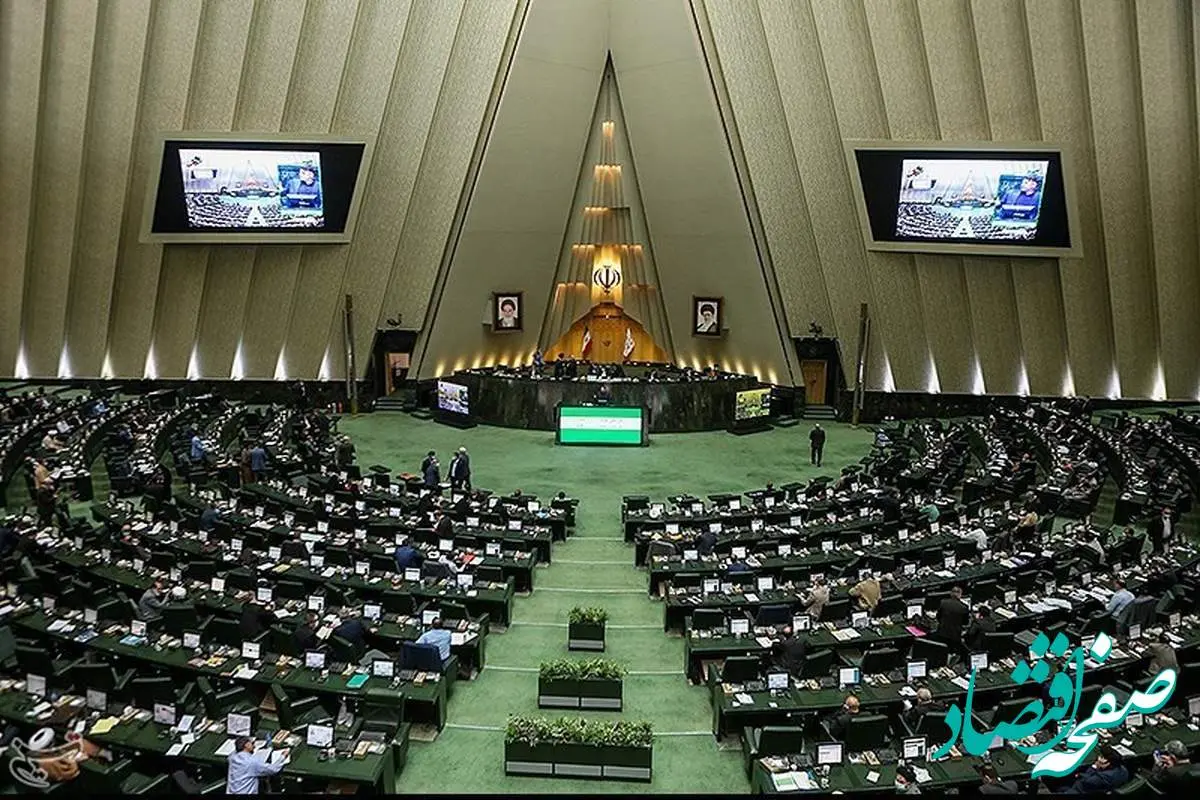 مجوز مجلس شورای اسلامی به بیمه ایران برای پیگیری مطالبات این شرکت از دولت بحرین در دیوان داوری