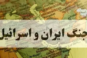 اخبار لحظه به لحظه از جنگ ایران و اسرائیل امروز یکشنبه ۱۶ شهریور ماه ۱۴۰۴ | جنگ ایران و اسرائیل؛ عملیات یا توافق؟ + ویدئو