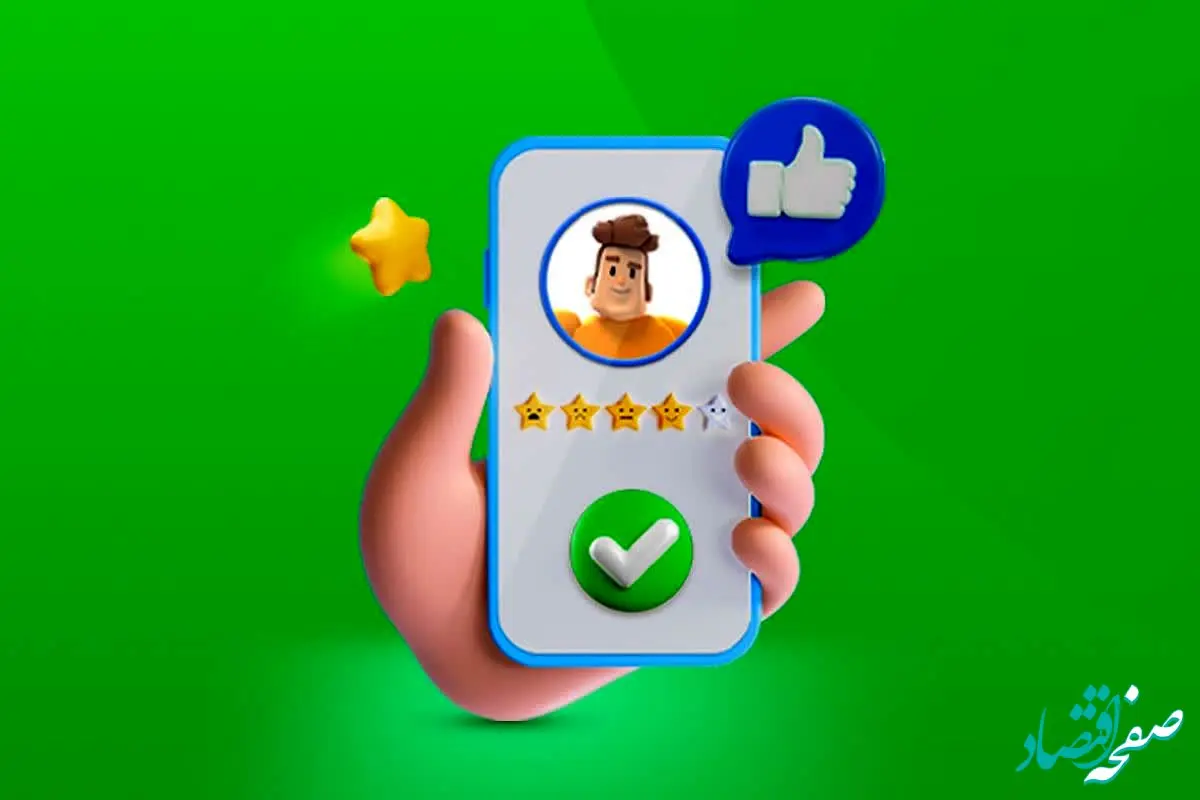 اهمیت امتیازدهی دقیق در سفرهای اسنپ