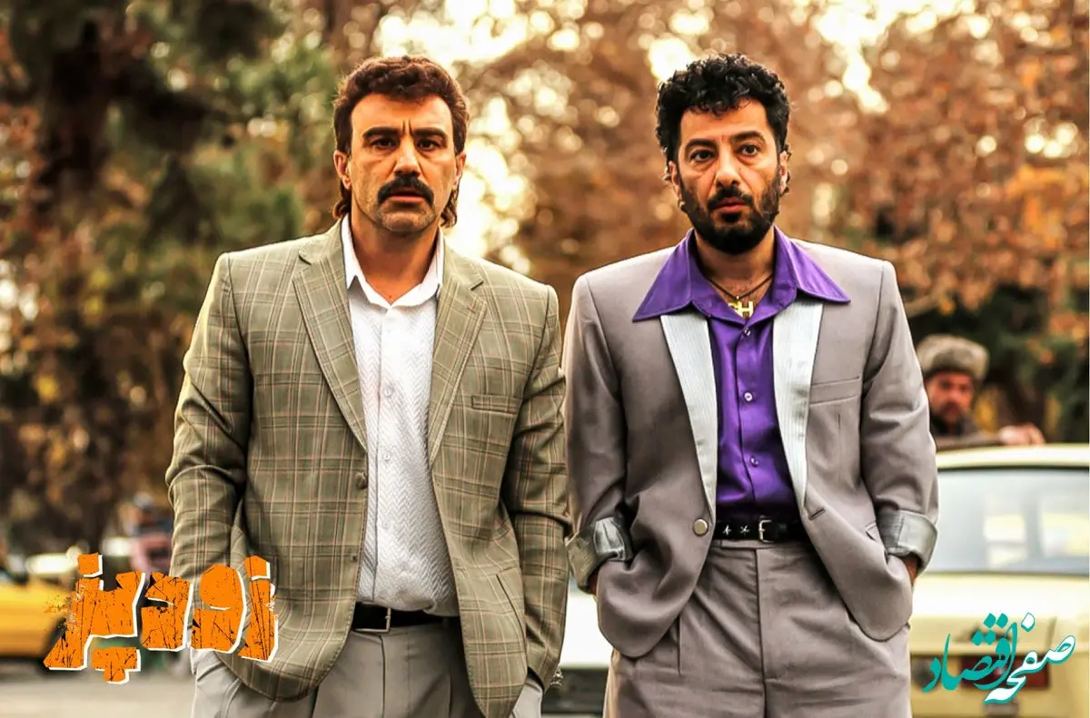 «زودپز» رامبد جوان در سینماها