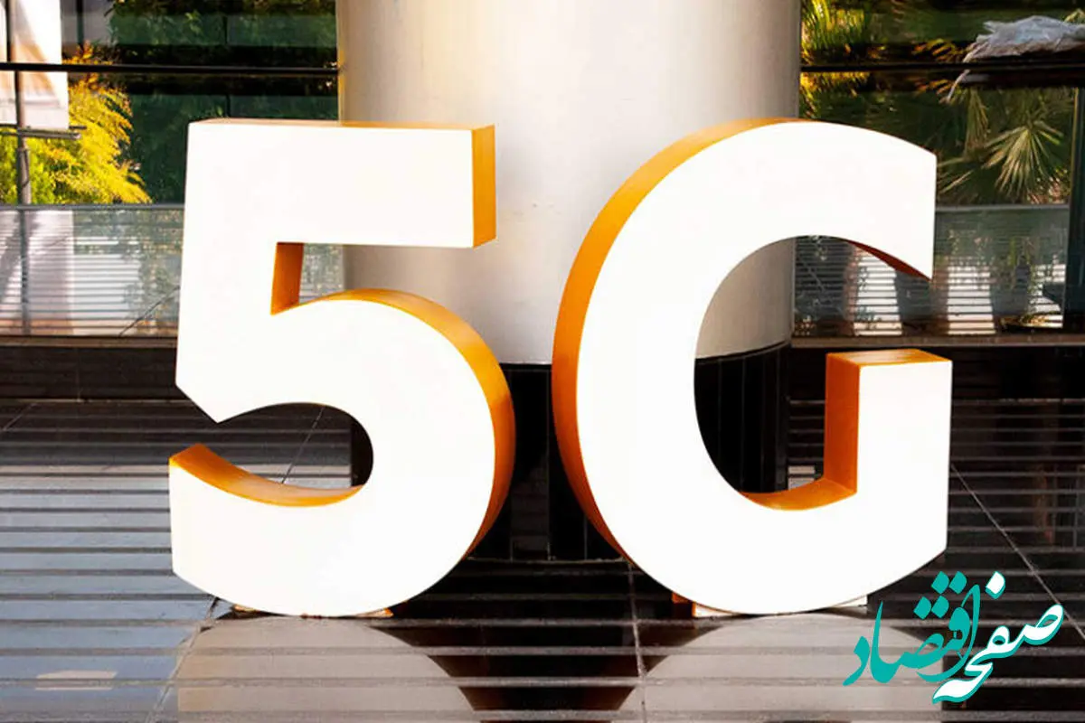 مناطق تحت پوشش ۵g ایرانسل در شهرهای کشورمان+ نقشه پوشش 5G ایرانسل