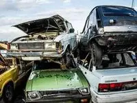غافلگیری بزرگ در طرح اسقاط خودرو امروز ۲۰ آبان ۱۴۰۳ | پیامک هنوز نرسیده؟