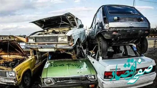 غافلگیری بزرگ در طرح اسقاط خودرو امروز ۲۰ آبان ۱۴۰۳ | پیامک هنوز نرسیده؟