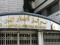 سرشماری ۱۴۰۵ از چه زمانی آغاز می‌شود؟