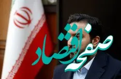 پیام تبریک رحیم سرهنگی به مناسبت سالروز تأسیس سپاه پاسداران انقلاب اسلامی